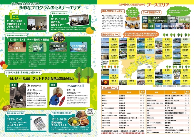 チラシ02