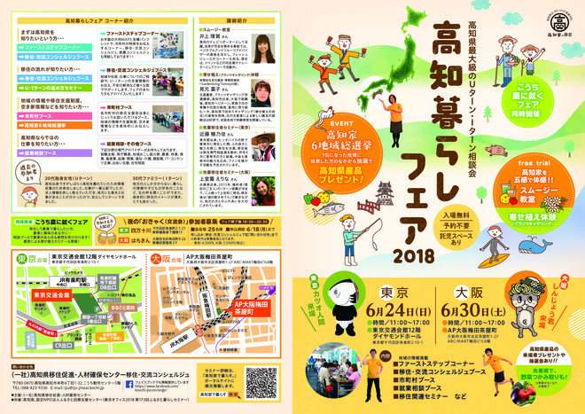 チラシ01