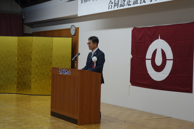 知事