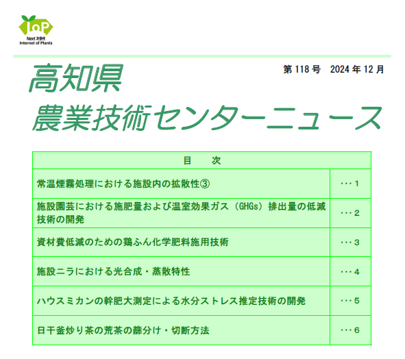 118号_表紙.PNG