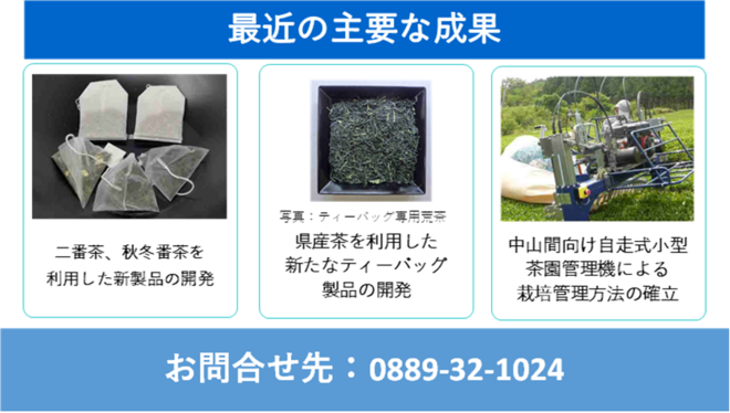 成果