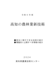 表紙.png