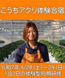 第2回トップ画像.jpg