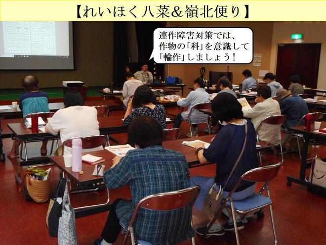 20_連作障害対策.jpg