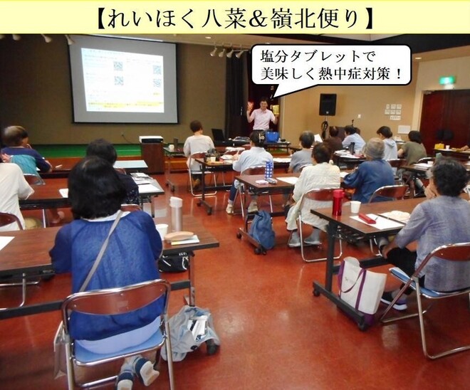 写真２
