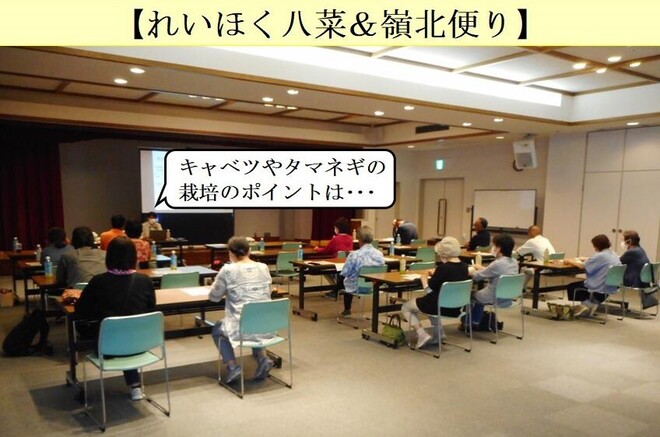 21_野菜栽培のポイント.jpg