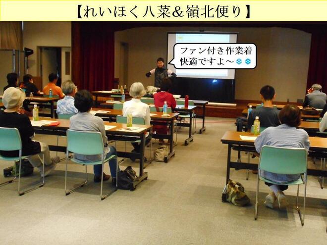 写真２