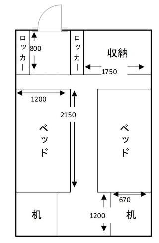 寮居室間取り図（例）