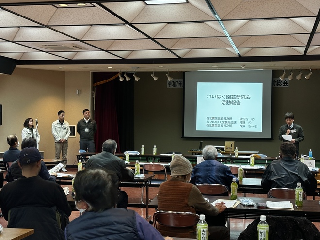 「れいほく園芸研究会」活動報告