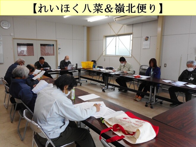 44_嶺北地域果樹(ユズ)産地協議会.JPG