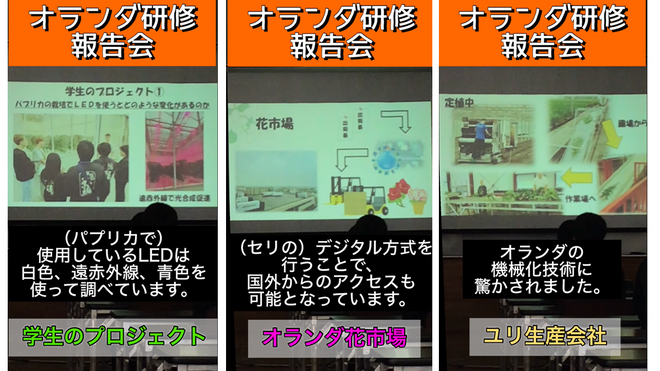 視察研修.png