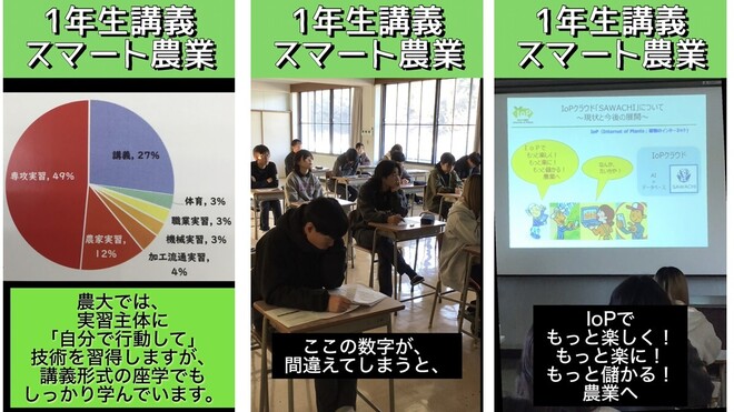 スマート農業.jpg