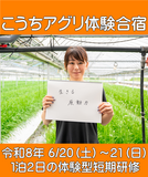 第2回トップ画像.png