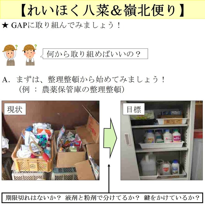 写真４
