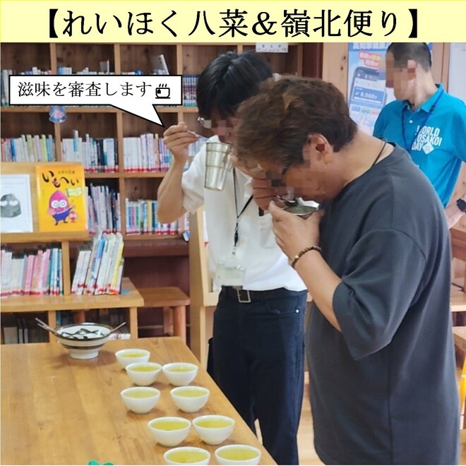 写真２