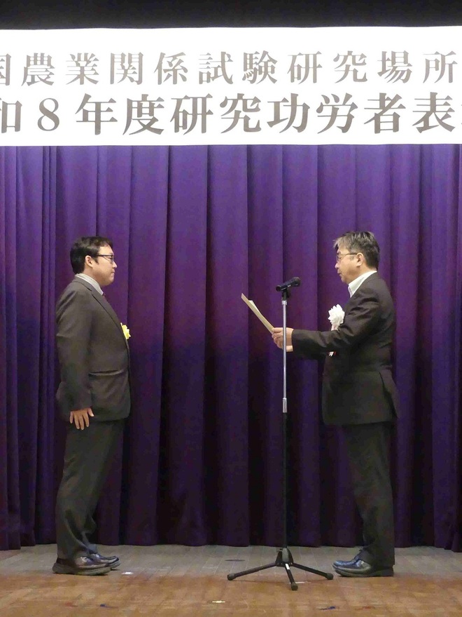 井上会長（右）より研究功労者表彰を授与される後藤チーフ（左）.jpg