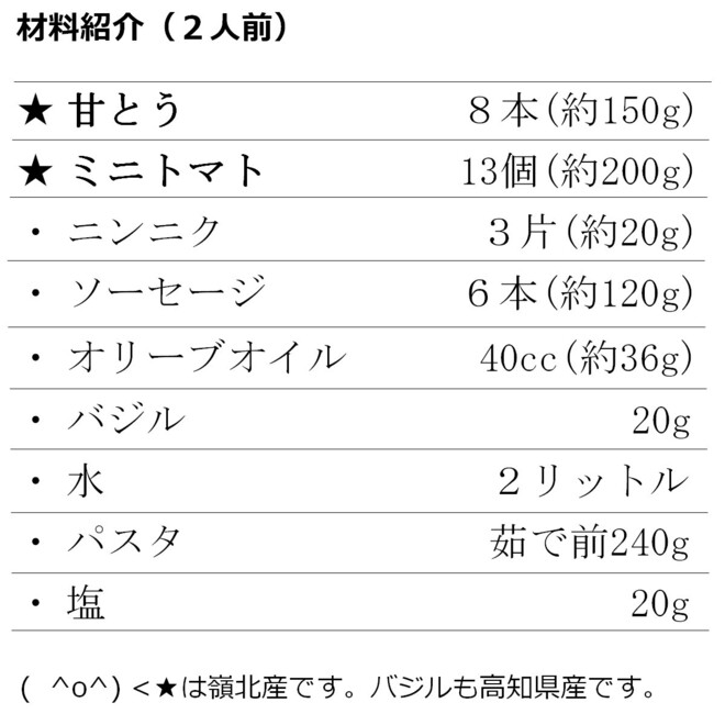 写真２