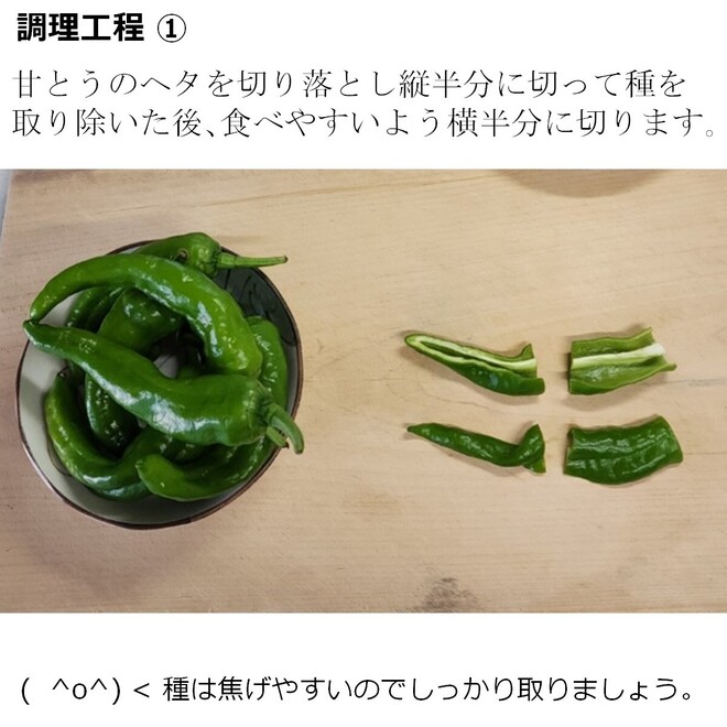 写真３