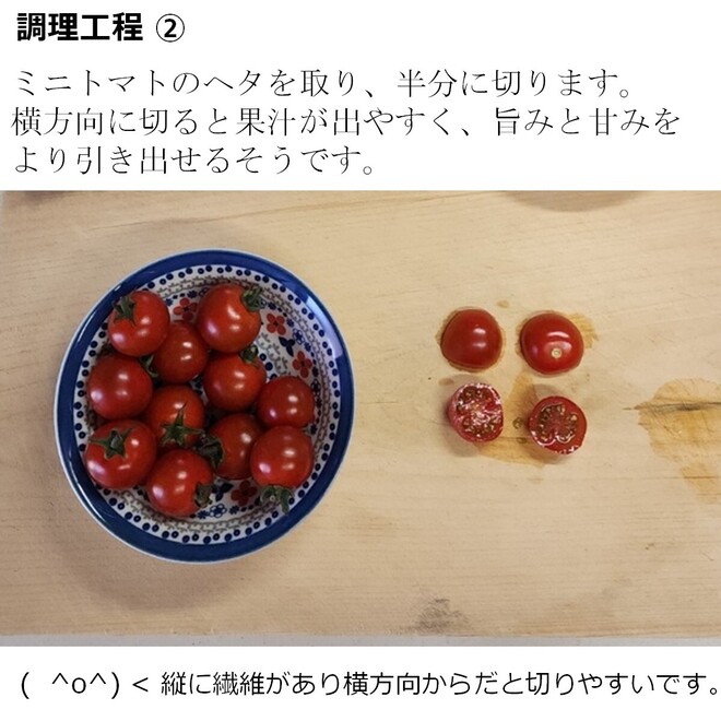 写真４