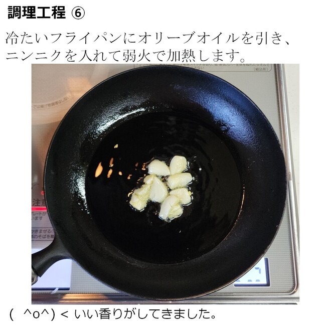 写真８