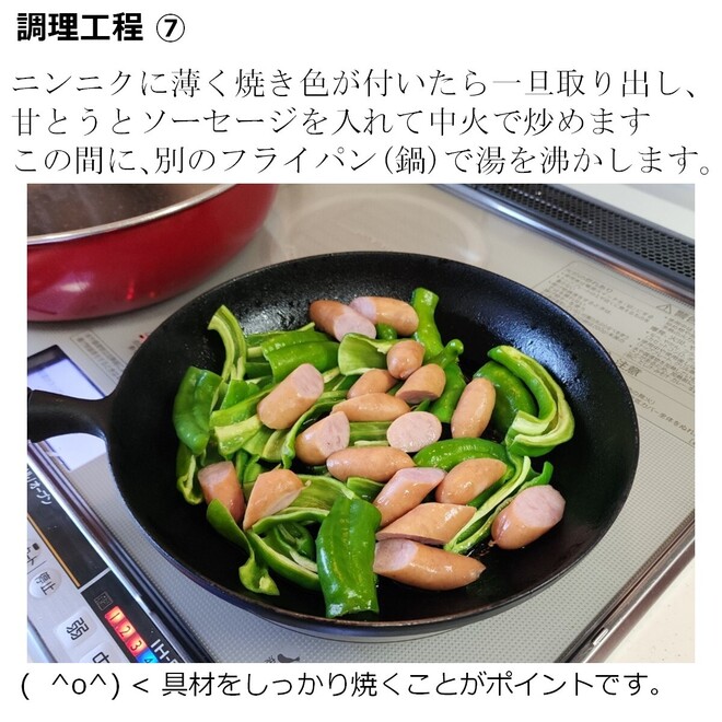 写真９