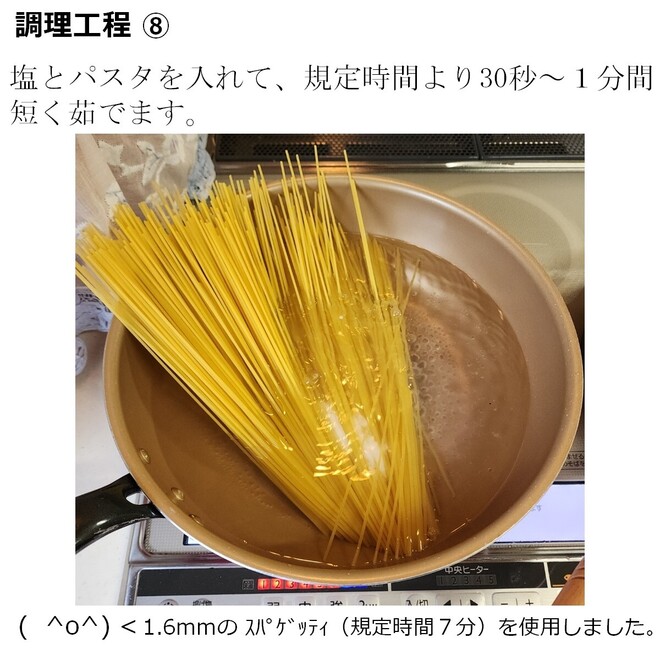 写真10