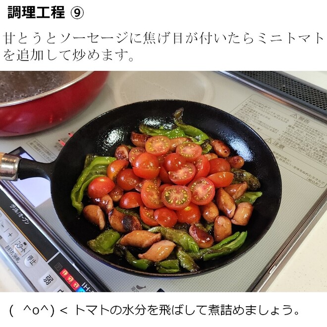写真11