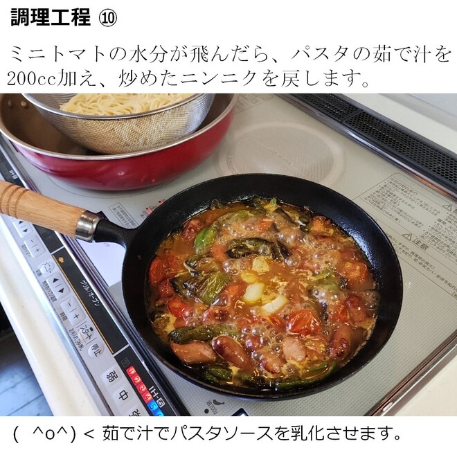 写真12