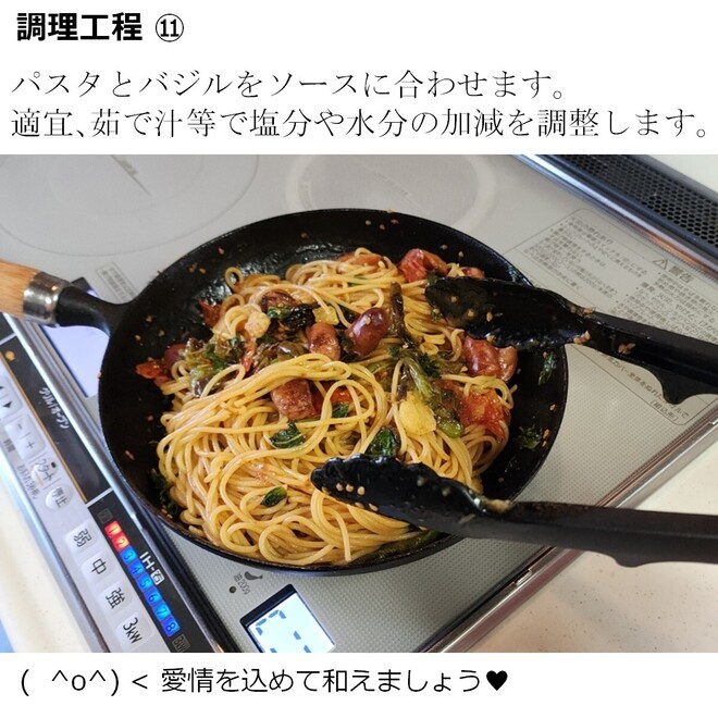 写真13