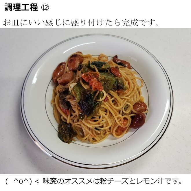 写真14