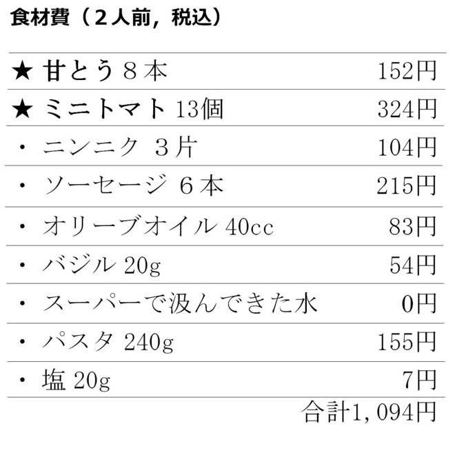 写真16