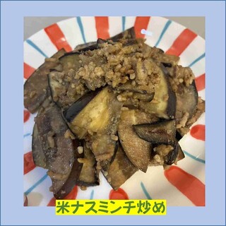 ミンチ炒め