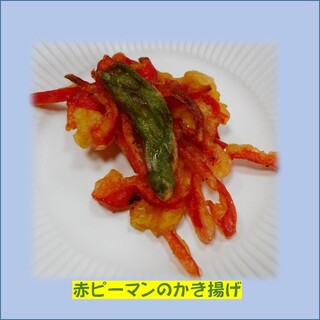 赤ｐ