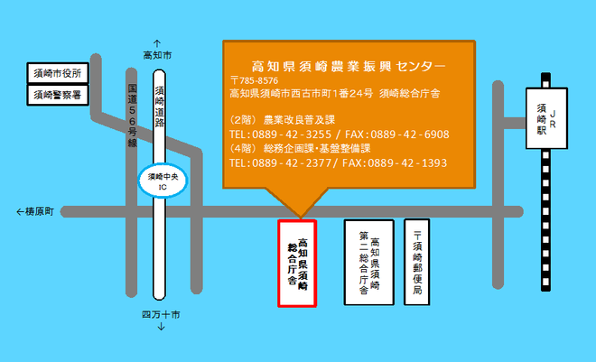 振興センターへの地図