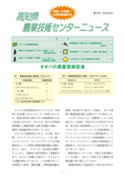 表紙.png