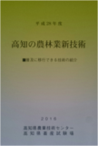 図1.png