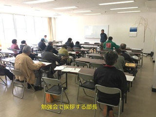 勉強会で挨拶する部長