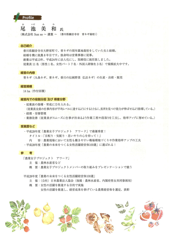 チラシ 裏