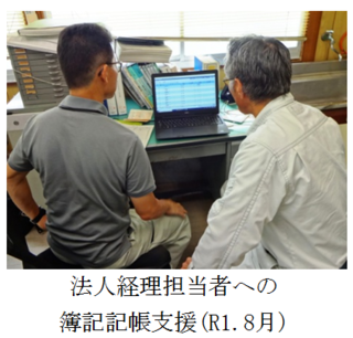 簿記記帳支援