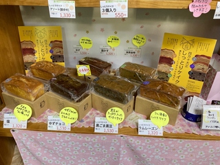 7種のパウンドケーキ