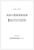表紙.jpg
