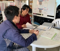 情勢報告１月