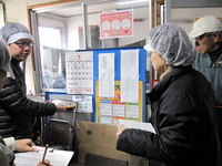 普及活動情勢報告１月