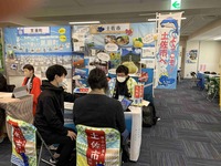 移住フェア