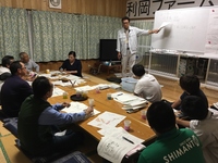 利岡ファーム
