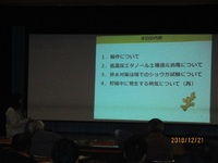 普及活動情勢報告1月号