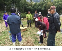 普及活動情勢報告　平成28年3月