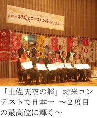 普及活動情勢報告　平成28年12月