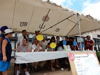 普及活動情勢報告　平成27年8月