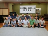 H28 8月 宮谷営農組合設立